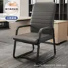 Silla de Oficina, Silla de Entrenamiento, Cómoda para Estar Sentado Mucho Tiempo, Silla de Computadora, Silla con Respaldo en Forma de Arco para Personal de Conferencia, Silla de Mahjong, Silla con Respaldo para Dormitorio Estudiantil