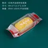 Bolsa de empaque para pastel de piña fresca de verano, bolsa transparente engrosada con sello de máquina, base de soporte inferior, empaque de blíster
