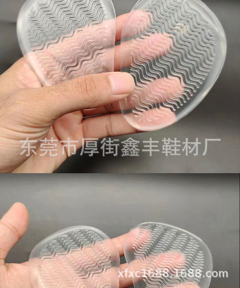 新波纹小前掌