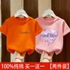 Roupas de Verão para Meninas Camiseta 2026 Nova Estilosa Estilo Coreano Camiseta de Manga Curta de Verão para Meninas Desenho Animado Top Soltinho