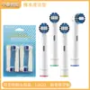 Cabezal de cepillo de dientes eléctrico OBL, cerdas suaves, cabezal de repuesto universal, compatible con la serie Oral-B de cabezal redondo pequeño D/P/Pro