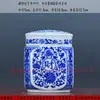 Regalos y Sinceridad Tarro de Cerámica Jingdezhen para Crema, Botella de Crema, Recipiente Sellado para Alimentos, Crema de Esencia Sólida, Fermento de Tofu, Tarro para Medicina Tradicional China, Almacenamiento