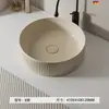 Lavabo de Encimera Rayado Estilo Crema Más Vendido Transfronterizo Lavabo Artístico Estilo Hotel Cerámico Lavabo de Baño Lavabo