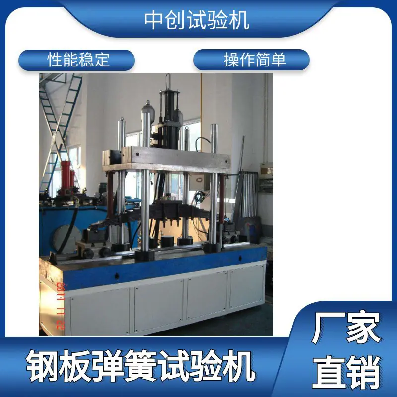 板簧13.jpg