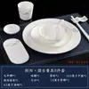 Conjunto de Louças para Hotel, Prato Especial para Recepção de Clube de Hotel, Cerâmica com Paisagem Novo Estilo Chinês