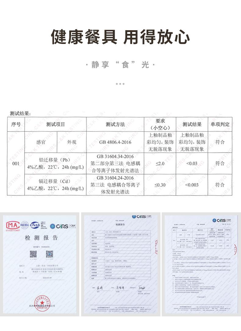 02-醋碟_14.jpg
