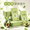 Toallitas húmedas desmaquillantes con extracto de planta de aguacate, convenientes para la limpieza facial, eliminación de maquillaje, maquillaje de ojos y labios, toallitas húmedas desechables, toallitas de algodón