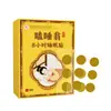 Liquidación 2025 Bestseller de Douyin Parches de Moxa en Caja, Parches de Moxibustión de Ungüento Negro Viejo, Parches de Juntas de Rodilla y Lumbar de Jengibre
