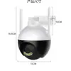 Cámara Monitor V380 Exterior HD Color Completo Visión Nocturna Monitoreo Remoto por Teléfono Móvil Conexión a Red Wifi Inalámbrica