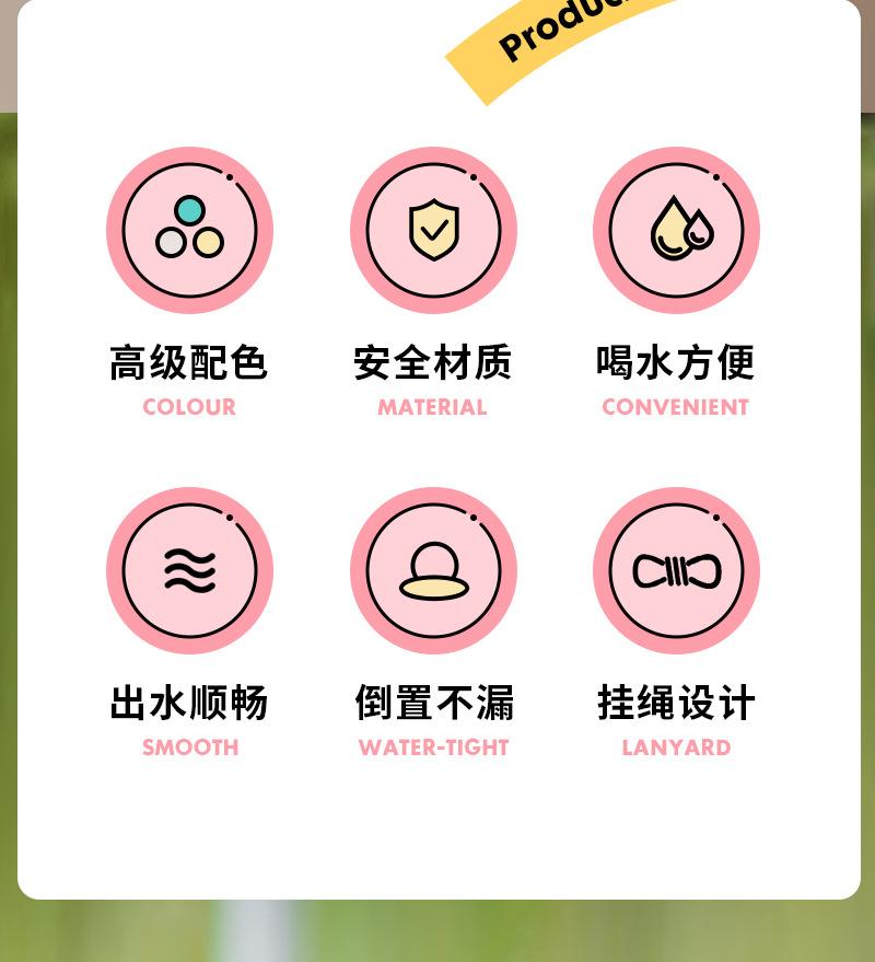 外出水杯-详情_02.jpg