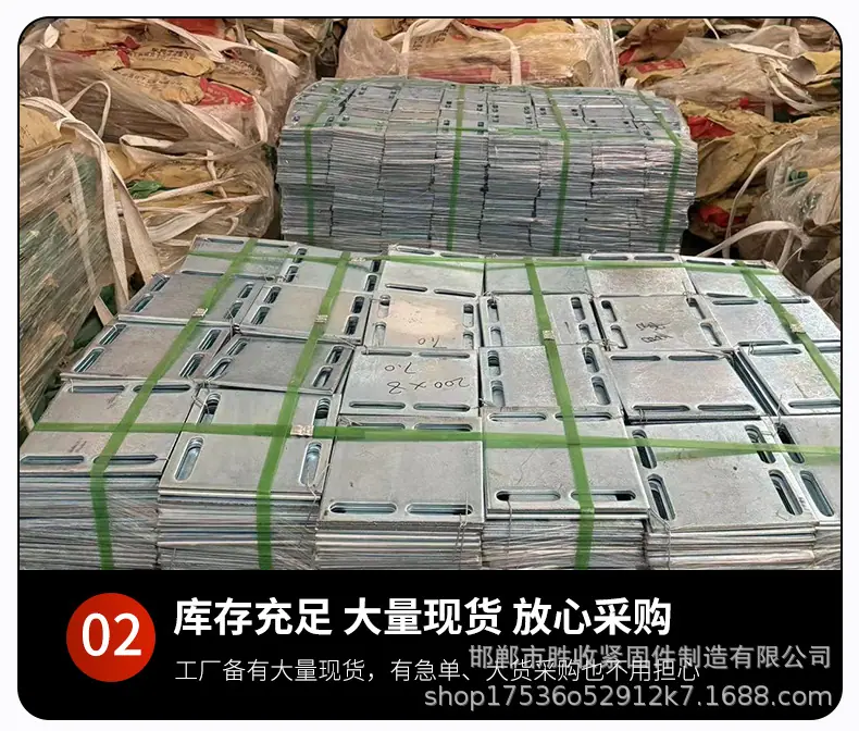 预埋板预埋件详情页_07.jpg