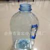 Molde para botella de alcohol Huangyan molde para botella de aceite comestible molde para soplado de botellas molde para botella de agua molde Huangyan