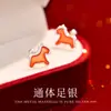 Brincos de Cavalo do Zodíaco Vermelho em Prata S999 para Mulheres 2026 Novo Estilo Piercings de Lóbulo com Toque de Luxo para Ocasiões Festivas e Ano Novo Chinês