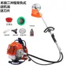 Cortacésped de Mochila de Cuatro Tiempos Gasolina Microcultivador Cortacésped Cosechadora Multifuncional Pequeña para el Hogar Solo Venta Directa