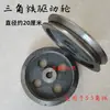 Accesorios para Vagones de Riel Eléctricos Control Remoto Inalámbrico Ruedas Giratorias para Mesa Giratoria Ruedas de Eje Trasero para Invernadero de Verduras