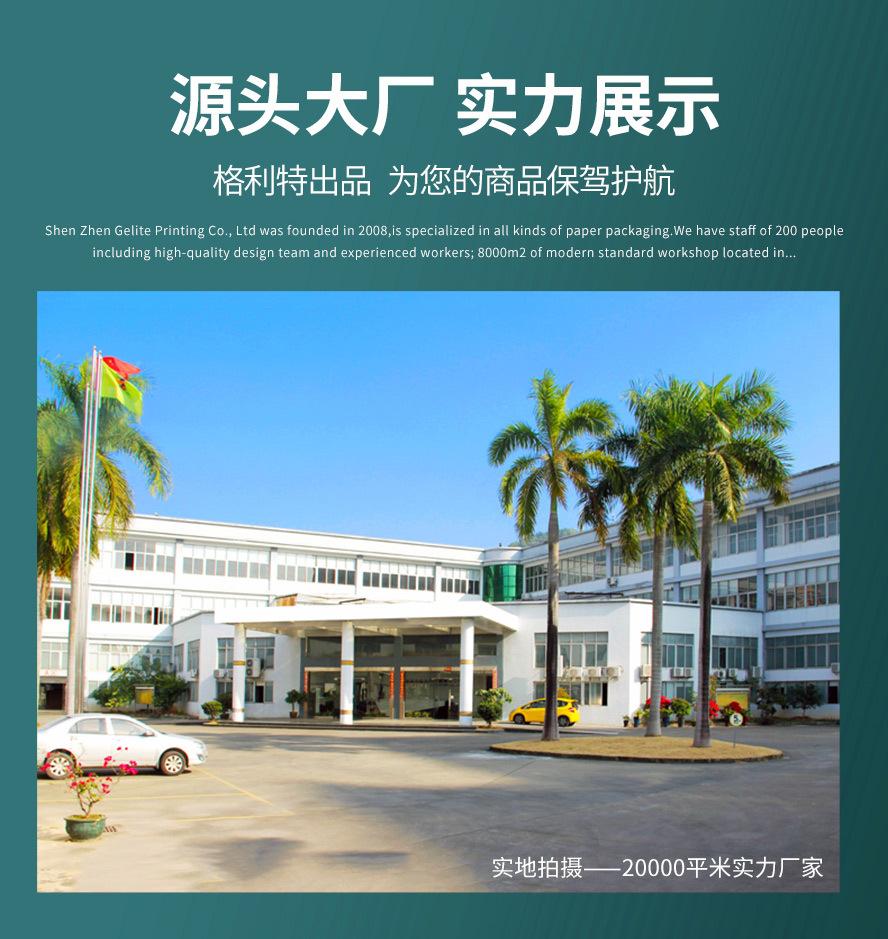 L详情页-1_07