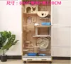 Gabinete de jaula para gatos y dragones, de madera maciza, para cría, sala de citas grande, gabinete de jaula con nido de hielo, jaula para mascotas, calamar, ratón