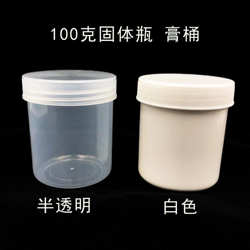 小桶