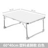 Mesa portátil de aleación de aluminio, mesa plegable sencilla para dormitorio, para personas perezosas, cama de oficina, escritorio sencillo