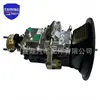 La caja de cambios 530H-286A-41 es adecuada para el motor hidráulico dedicado de vehículo de ingeniería Foton Aoling Jieyun