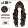 Peluca Completa para Mujer con Flequillo, Cabello Largo Ondulado, Rizo de Huevo de Lana, Peluca Completa Natural para Uso Diario