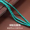 Cuentas de semillas turquesas de 2/3/4/6 mm, cuentas sueltas para pulseras y collares de cuentas DIY, cuentas espaciadoras, cuentas turquesas