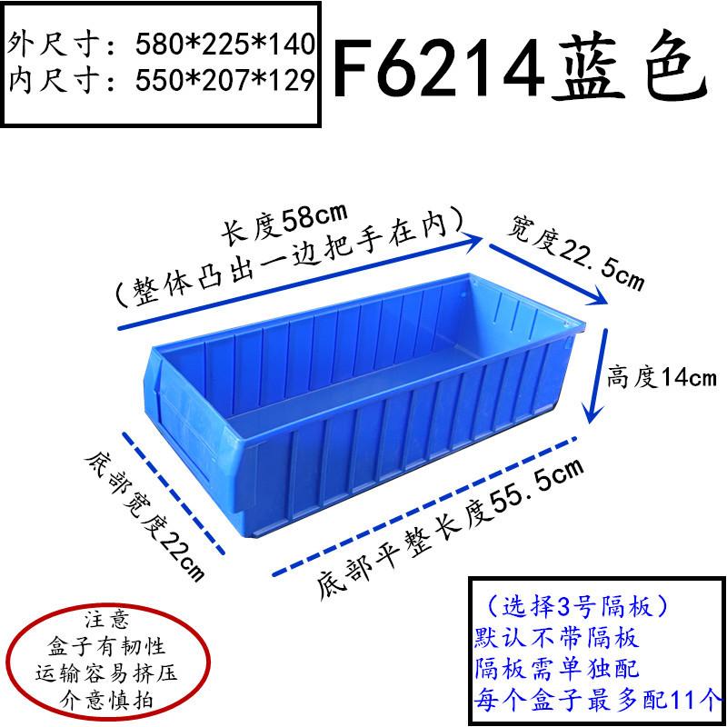 F6214蓝色.jpg
