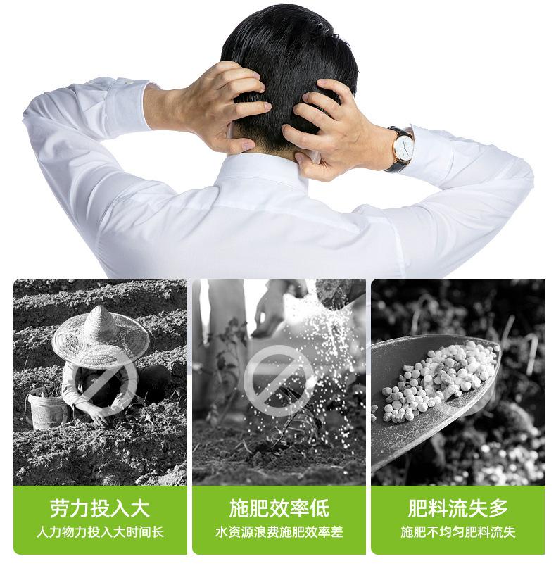 004水肥一体化设备施肥节水灌溉机器水肥一体机.jpg