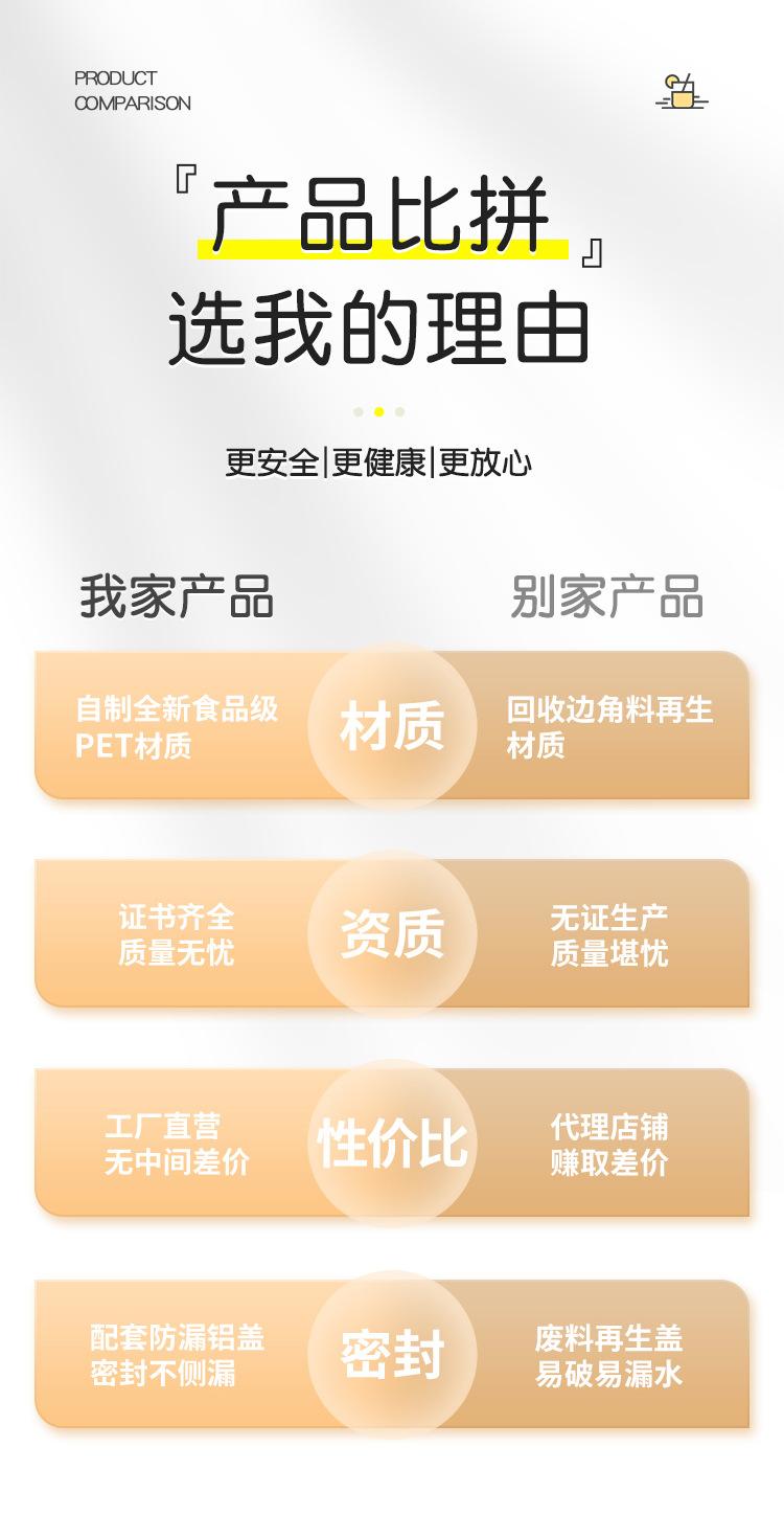优势