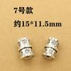 Accesorios de Plata de Xizang Cuentas Xiangyun Pulsera Antigua de Cuentas Diy Accesorios para Pulsera de Cristal Vintage Taiqing Mai Cuentas de Cubo de Plata