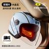 Capacete BYB Novo Classe A GB Certificado 3C para Moto Veículo Elétrico Capacete Feminino Universal para Quatro Estações Antiembaçante Lente Dupla