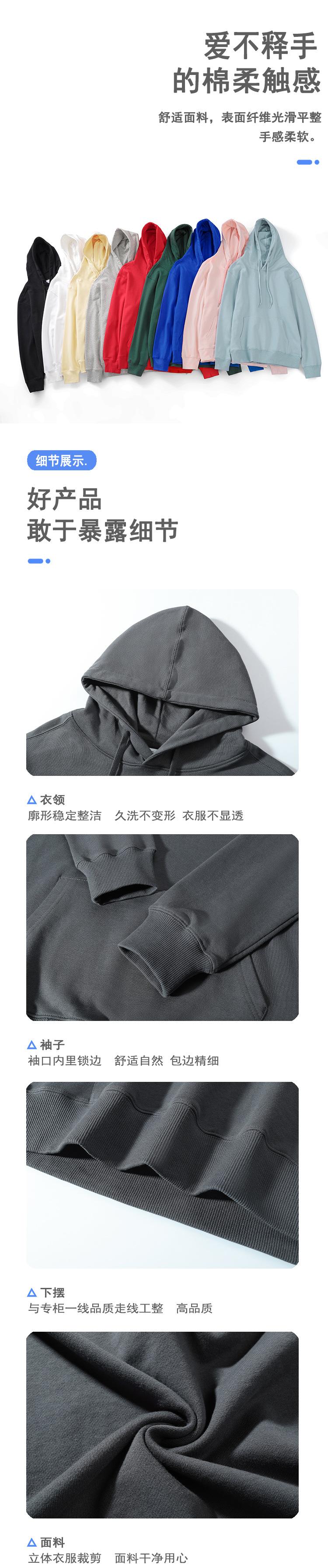 7-细节展示-需要修改