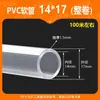 Venda Direta de Fábrica Tubo Flexível Transparente Macio de PVC, Tubo Flexível, Tubo Horizontal, Tubo de Plástico Transparente, Tubo de Água e Óleo de PVC, Rolo Completo, Custo-Benefício