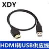 Cabo de Carregamento de Carro Conversor USB para HDMI Macho para Macho HDMI Padrão Hd Versão 1.4 Conversão Cabo de Alimentação
