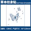 Adesivos de Tatuagem Naturais, Tatuagem Artificial Feminina Sexy de Alta Qualidade Flor Borboleta de Suco, Não Refletivo, À Prova d'Água, Resistente ao Suor e Duradouro