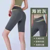 Conjunto Deportivo de Yoga Jie Zifen con Bloques de Color Sujetador a Prueba de Impactos para Correr al Aire Libre Ropa de Yoga para Fitness de Verano Ajustado y de Secado Rápido