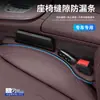 Bolsa para caja de almacenamiento de artículos de interior para coche, a prueba de fugas, anticaídas y con huecos para asientos de coche
