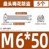 Tornillo antirrobo de acero inoxidable 304 cabeza semicircular cabeza de ciruela con núcleo de columna perno antirrobo M3-M8