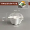 Tigelas Descartáveis Atacado por Caixa, Tigelas de Iogurte Cold Brew, Tigelas de Papel para Barracas, Tigelas de Raspa de Gelo, Tigelas de Gelo Fofo, Tigelas Espessas para Sobremesas