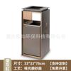 Bote de basura de acero inoxidable personalizado comercial de lujo vestíbulo de hotel vertical con cenicero boca de elevador maleta de basura exterior