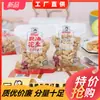 Chica cacahuete desaceitado cacahuete cacahuete especiado cacahuete picante snack en línea venta al por mayor caja completa fabricante de alimentos