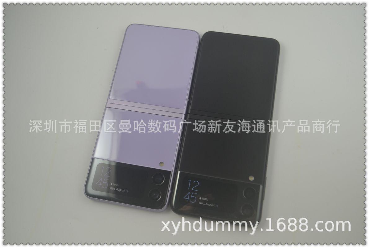 Z FLIP3原B和Z (1).jpg