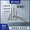 Tornillos para madera moleteados de acero inoxidable 304 con ranura Torx y cabeza avellanada doble, clavos de cuerda de paja, tornillos para cubierta y tornillos de cola cortada.