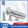 Suministrado Directamente desde el Fabricante de Origen, Acero Inoxidable 304 mm Cabeza Plana Torx Máquina Hilo Tornillos de Mano M2-M8 Se Pueden Personalizar Según Sea Necesario