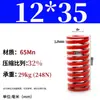 Padrão Japonês Vermelho 65Mn Mola para Moldes Padrão Japonês Retangular Compressão Forte Mola de Compressão de Fio Plano Tm Spring Swm Carga Média