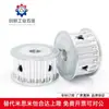 Polia Dentada Ebj01/02/03/21/22/23/41/42/43-S5M100-150-250-A/B-P/N