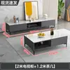 Mueble de TV Moderno Simple Mesa de Café Combinación Lujo Ligero Sala de Estar Nuevo Mueble de Piso Apartamento Pequeño Dormitorio Mueble de TV Simple