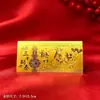 2027 Año de la Oveja Billete Conmemorativo Tres Ovejas Traen Prosperidad Hoja de Oro Billete de Oro de Cien Yuan Saludos de Año Nuevo Sobre Rojo Regalo Transfronterizo Venta al Por Mayor