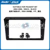 Adecuado para 2004-2008 Peugeot 407 Panel de Navegación de Control Central Pantalla Grande Android Marco Adaptable Panel de Audio