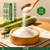 Azúcar Blanco Orgánico Dianpinke, Azúcar Comestible, Condimento de Azúcar Blanco, Azúcar Granulado Fino, Compañero para Café Casero, Ingrediente para Hornear, Aditivo para Bebidas